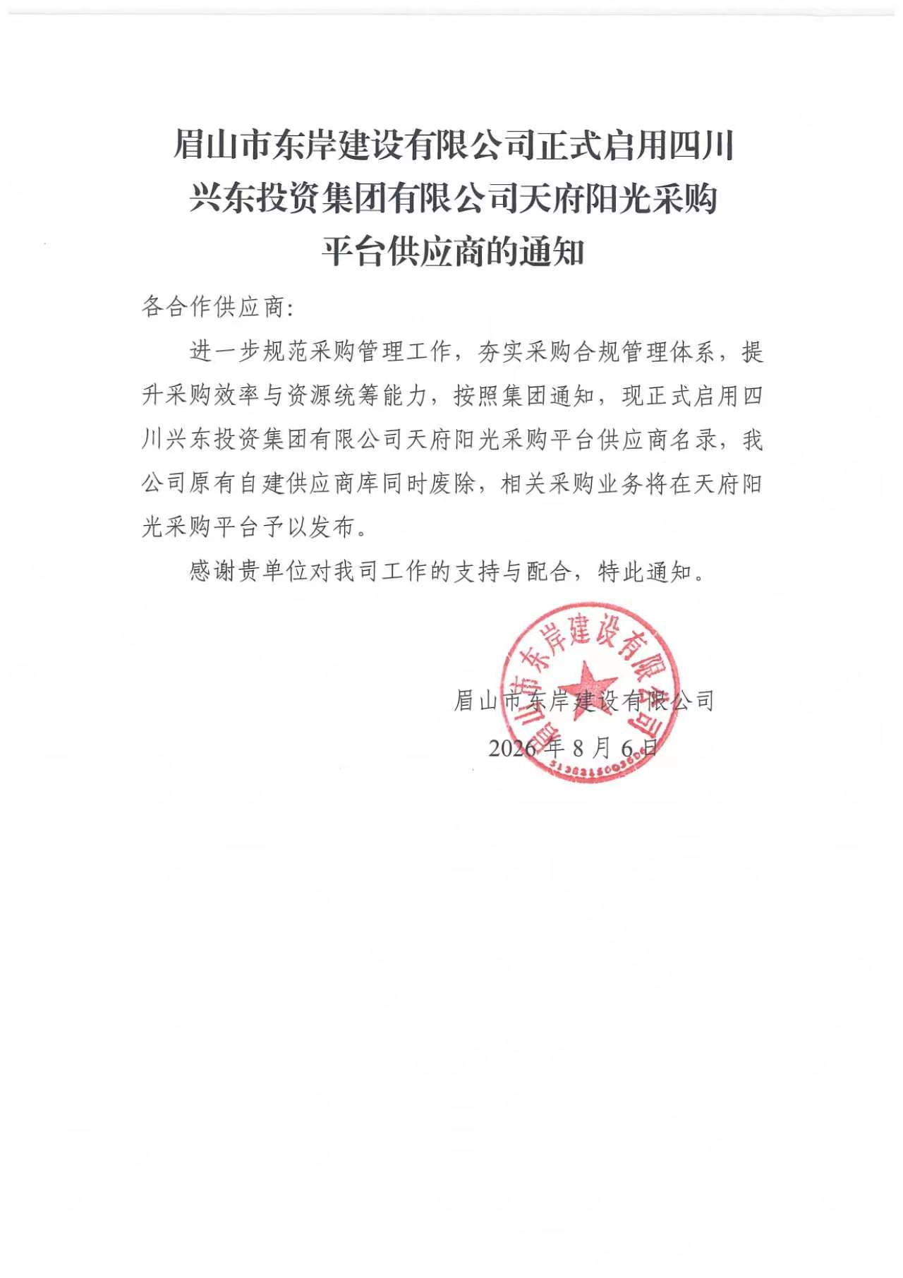 4a344ff7d31ac6d2a3ee8490154b8866.jpg